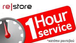 1 Hour Service